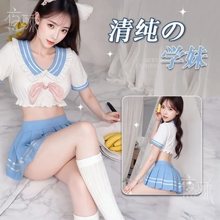 夜酥性感爱校花甜美露腰分体jk制服套装纯欲诱惑睡衣6232