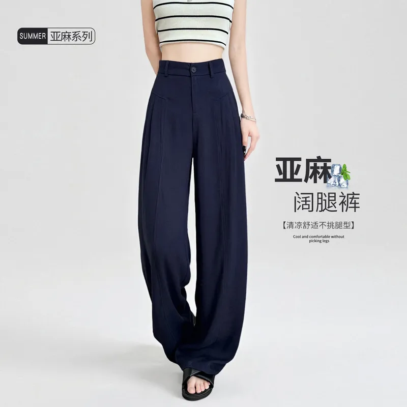 藏青色天丝亚麻阔腿裤女夏季薄款高腰垂感直筒宽松慵懒棉麻西装裤