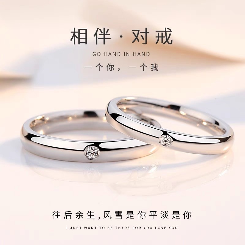 素圈轻奢订婚用光面开口指环简约