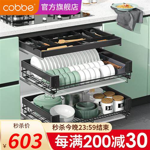 卡贝(cobbe)不锈钢双层抽屉式拉篮工具抽碗篮黑色纳米碗架调味篮使用感如何?