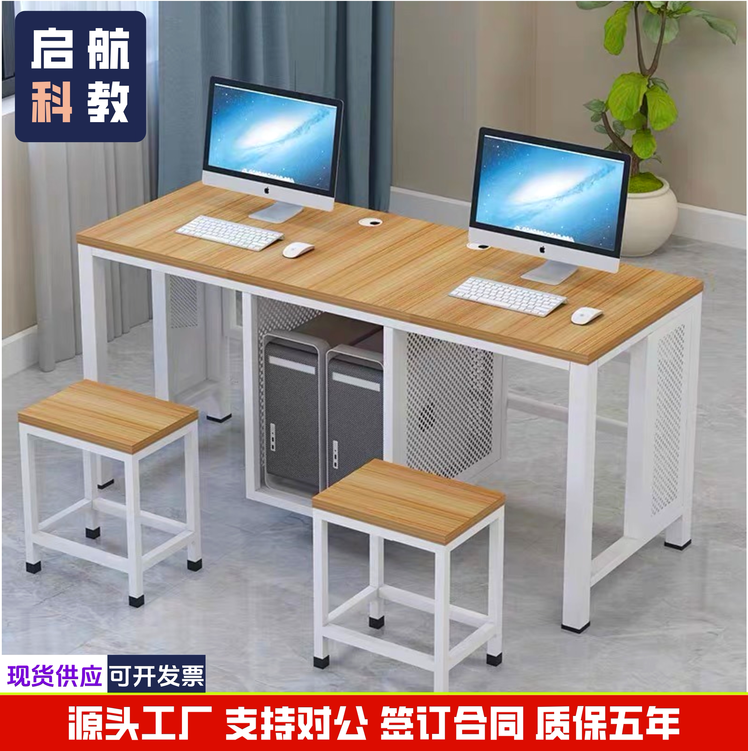 学校微机室电脑桌 培训班电脑桌办公电脑桌