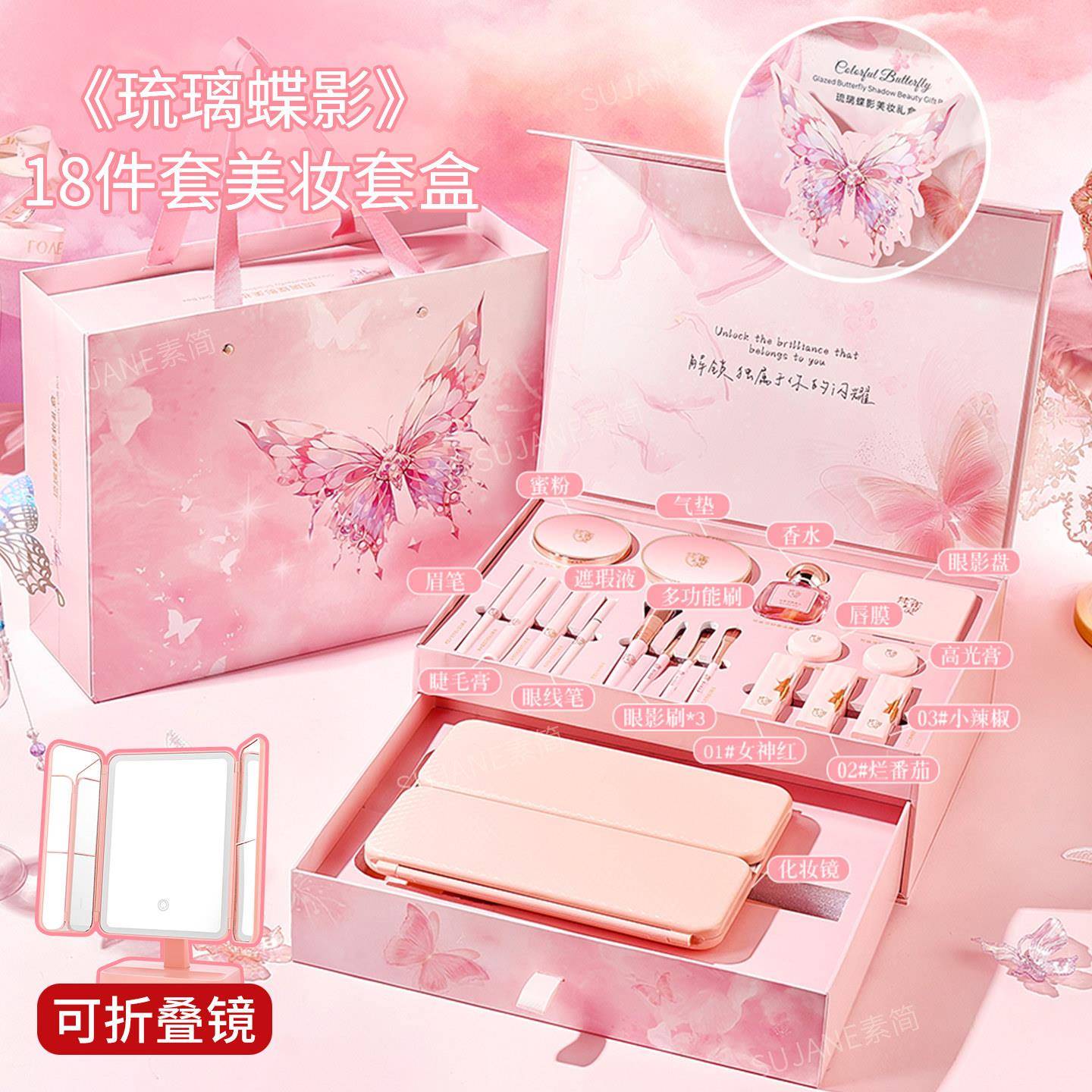 生日礼物化妆品一整套口红彩妆礼盒套组全套美妆套盒送女朋友闺蜜