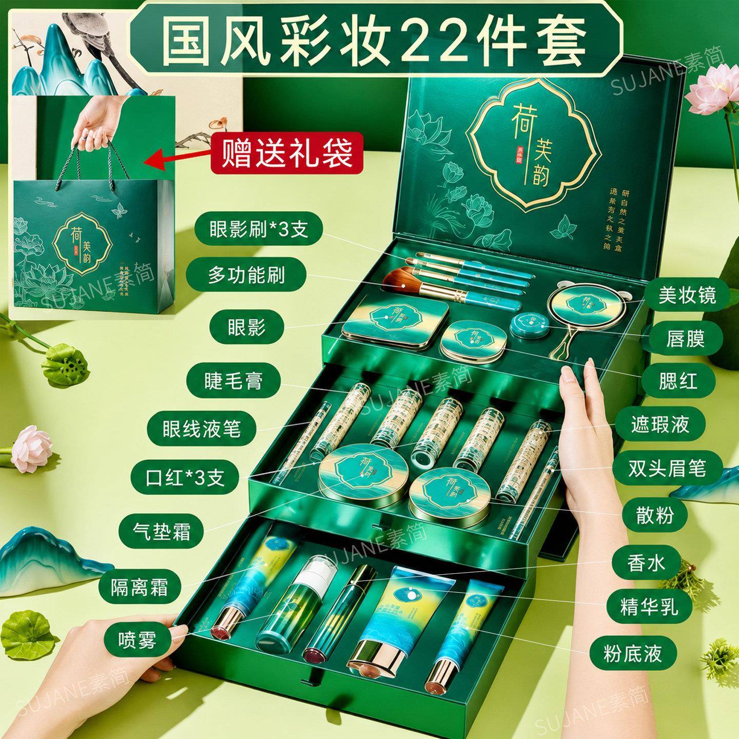 故宫口红礼盒彩妆套装化妆品全套正品情人节生日礼物送女朋友套盒