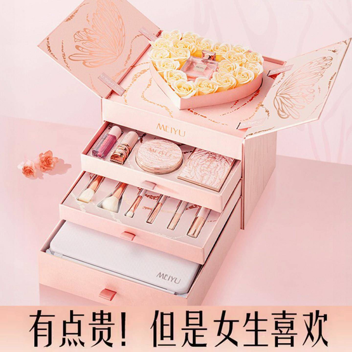 绽放彩妆套装一整套化妆品全套正品情人节礼物送女友口红礼盒