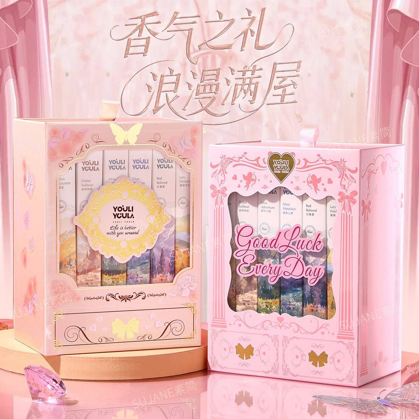 生日礼物轻奢浪漫香水女士淡香礼盒套装送女生闺蜜520实用伴手礼