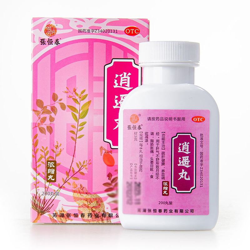 张恒春 逍遥丸 200丸 疏肝健脾养血调经月经不调胸胁胀痛头晕目眩图片