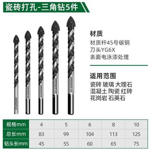 合金不锈钢专用高硬度含钴铁混凝土木工打孔大 .绿林麻花钻头套装