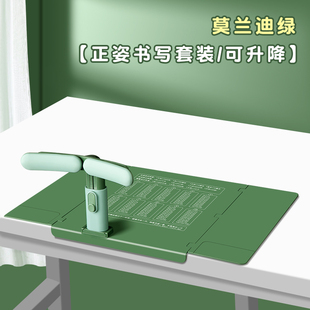 新坐姿矫正器小学生写字姿势纠正器写作业儿童防低头视力保护器品