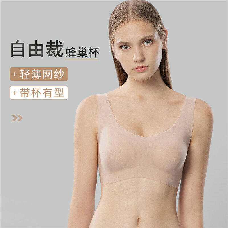 加一尚品【自由裁网纱轻薄贴合背心文胸】一片式无痕空气薄无钢圈