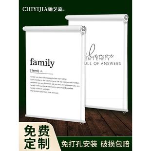 免打孔防水防潮卷帘窗户遮光 客厅卧室浴室卫生间窗帘遮阳帘拉卷式