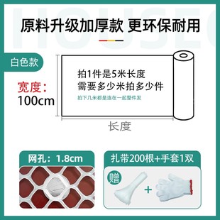 阳台防护网网防盗窗掉塑料网围猫护栏防垫板防格防栏窗户坠封安全