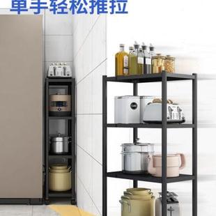 厨房夹缝置物架落地多层家用多功能储物柜放锅具微波炉架收纳架子