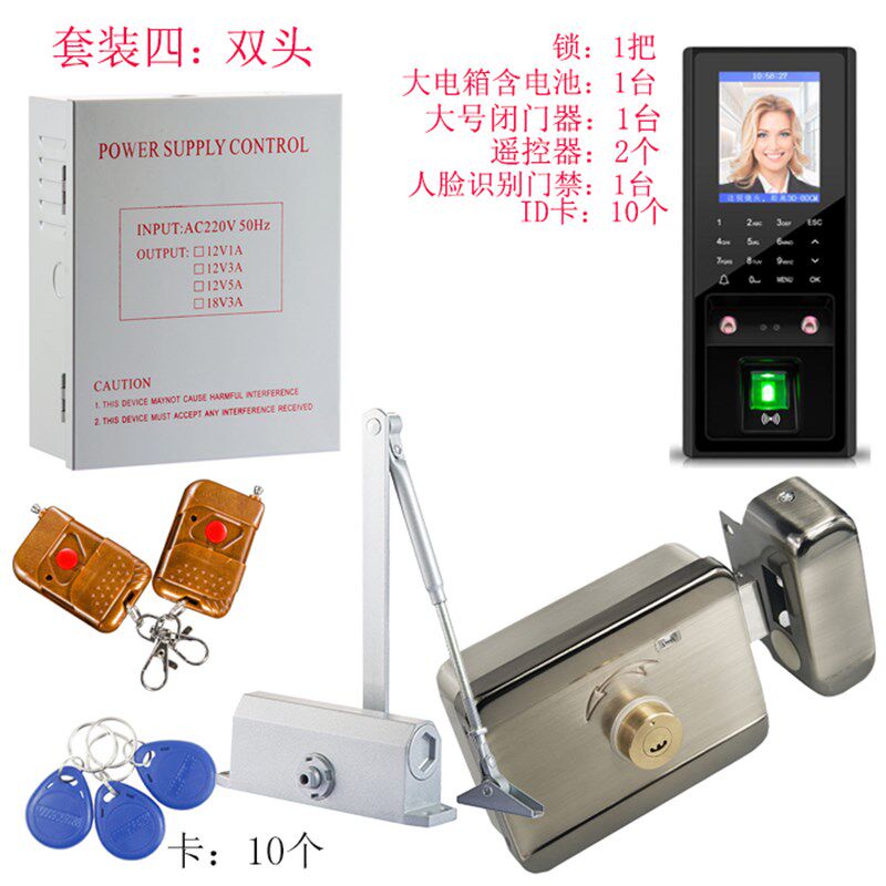 锁大遥控铁密码楼宇智能小区单元楼道家用防盗感应电子门锁控式门
