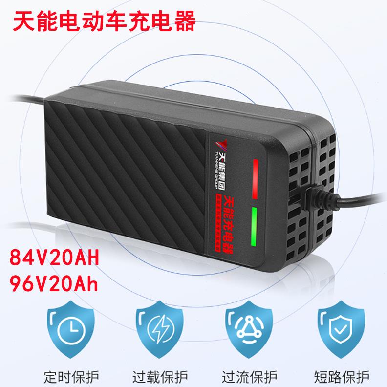 电动车天能充电器铅酸蓄电池48V12ah60V20ah72V20Y型头三圆头