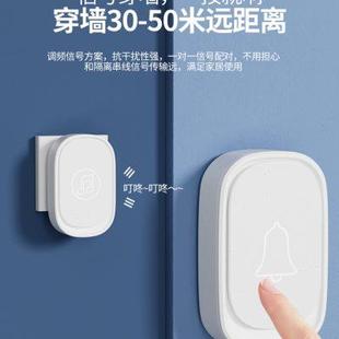 门铃家用无线超远距离智能电子遥控门铃铛入户叮咚门钟老人呼叫器