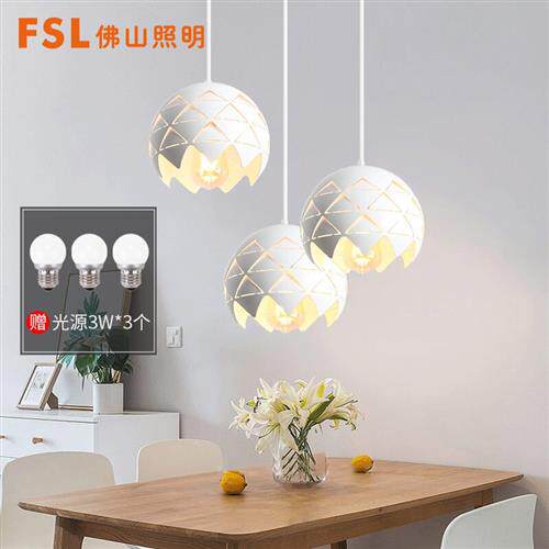 佛山照明(FSL)餐厅灯餐吊灯时尚三头吊灯创意吧台餐桌灯现代简约属于什么档次？