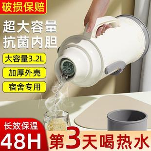 热水瓶家用保温水壶大容量暖壶学生用宿舍保温瓶暖水瓶开水瓶茶瓶