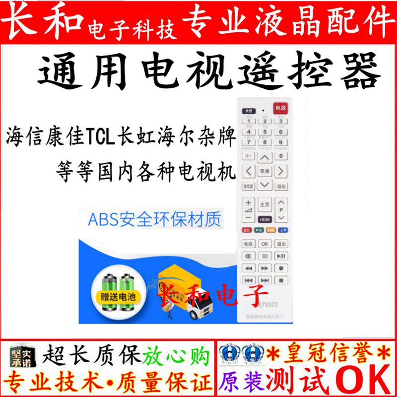 康佳电视 LED40E330C 40F2600C LED43E330C 43F2600C主板35021026怎么看?