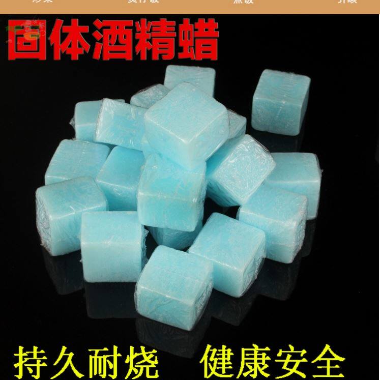 点碳神器生火点炭神器引火神器发火烧烤点火神器助燃剂木炭引燃块