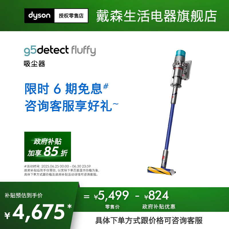 新品无线吸尘器戴森除螨