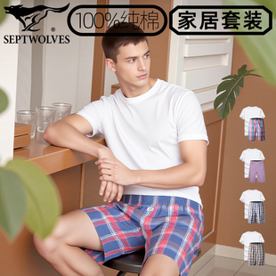 休闲起居服短款 七匹狼宽松家居服套装 短裤 男纯棉睡衣薄款 透气短袖