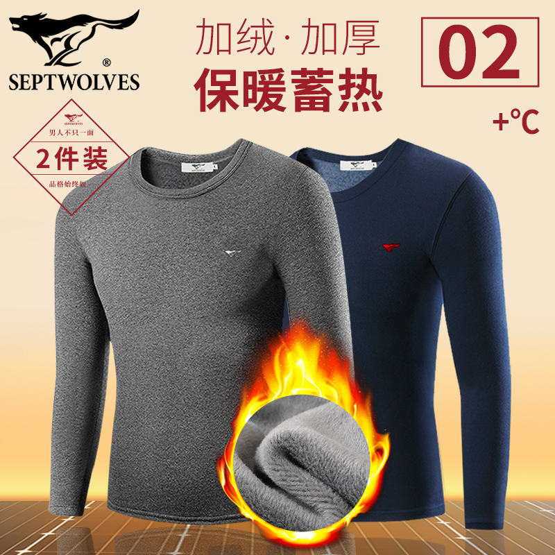 七匹狼男式圆领加绒加厚保暖上衣