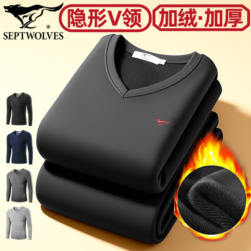 七匹狼加绒打底衫男双层加厚防风保暖内衣低V领单衣长T鸡心领上衣
