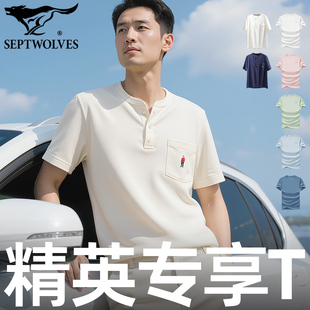 七匹狼有口袋短袖纽扣领短T莫代尔棉体恤衫高弹透气汗衫通勤小白T