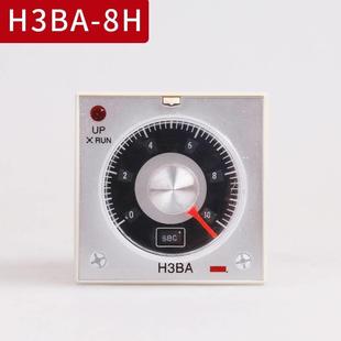 8H通电延时AC220V量大优惠DC24V 自锁瞬动吸合延时时间继电器H3BA