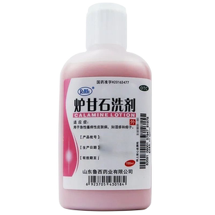 瑞林 炉甘石洗剂100ml 皮炎湿疹瘙痒痱子皮肤病洗液外用洗涤止痒