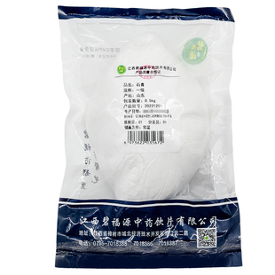 生石膏500g中药饮片清热泻火除烦止渴可散拆中药材煲药抓药旗舰店