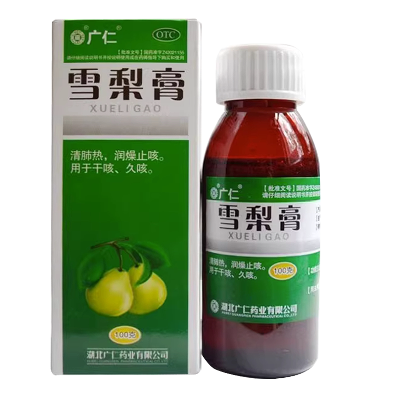 广仁 雪梨膏 100g*1瓶/盒清肺热 润燥止咳 用于干咳 久咳