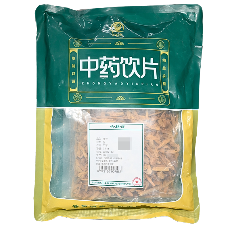 檀香500克/袋檀香中药行气温中开胃止痛包邮中药材抓配