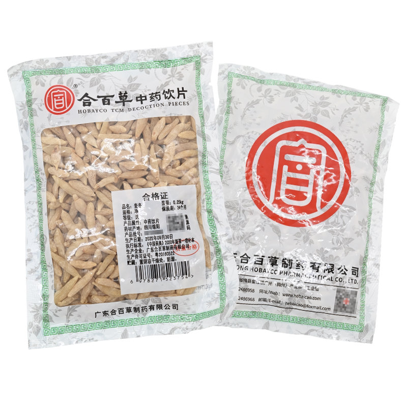 合百草麦冬250克麦冬精制中药材饮片抓配麦冬干可散拆包邮
