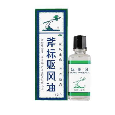 【斧标】斧标驱风油14ml*1瓶/盒蚊虫叮咬跌打扭伤肌肉酸痛鼻塞