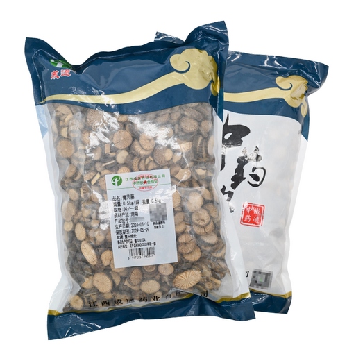 青风藤 500g精制中药饮片中药材店铺代抓配官方旗舰店