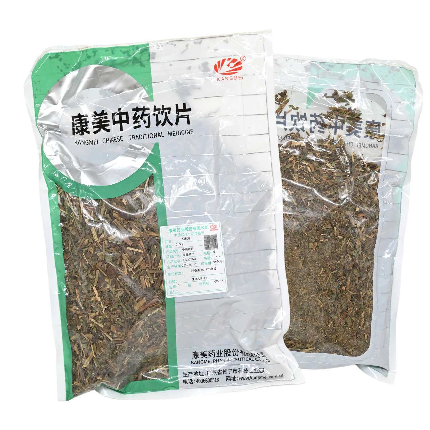 包邮】康美药业 仙鹤草 500g精制中药饮片中药材店铺抓配旗舰药店