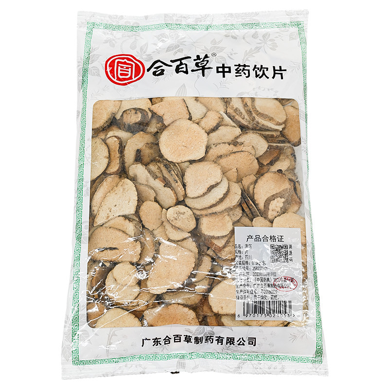 合百草泽泻500g水泽如意花中药材中药饮片旗舰店煲药抓药利水渗湿