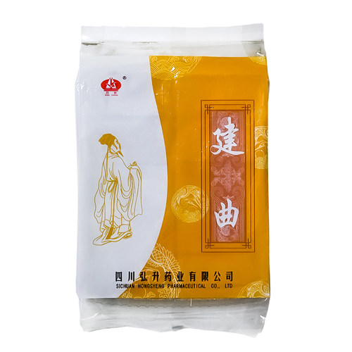 万升建曲600g中药促进消化行气活血祛湿止痢解毒消肿调节胃肠
