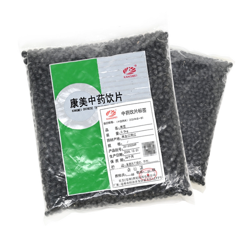包邮】康美药业 黑豆 500g精制中药饮片中药材店铺抓配旗舰店