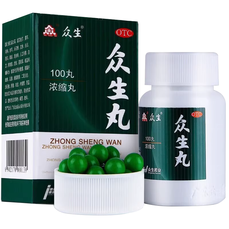 【众生】众生丸100丸*1瓶/盒清热解毒慢性咽喉炎扁桃体炎消炎止痛咽炎