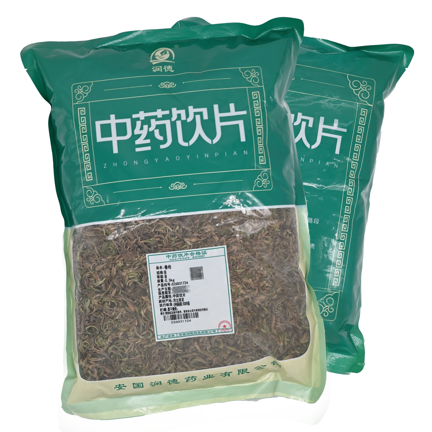 卷柏 500g 精制中药饮片中药材代抓配官方药房店铺