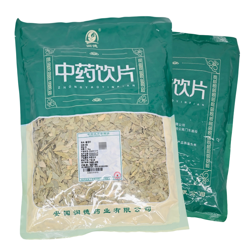 番泻叶 500g精制中药饮片中药材抓配官方旗舰店铺散拆