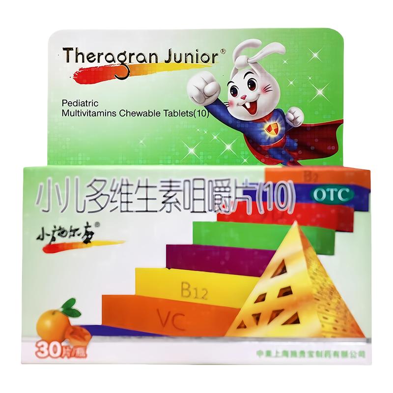 [小施尔康]小儿多维生素咀嚼片30片*1瓶/盒