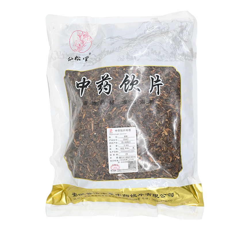 甘松 500g精制中药饮片中药材店铺抓配官方旗舰店