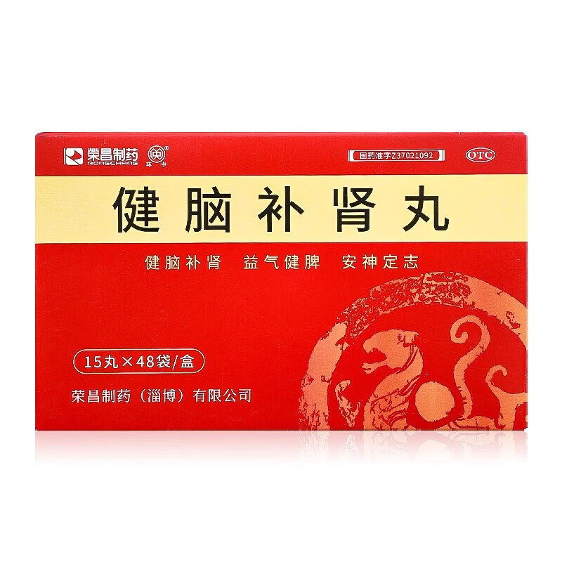 720丸荣昌健脑补肾丸48袋脾肾虚致失眠健忘头晕耳鸣腰膝酸软遗精