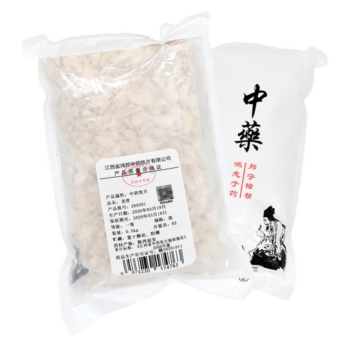 龙骨 500g精制中药饮片中药材店铺抓配官方药房店