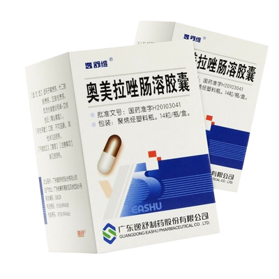 【逸舒维】奥美拉唑肠溶胶囊20mg*14粒*1瓶/盒胃溃疡