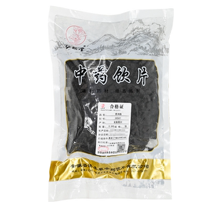 焦神曲500g健脾消食行气化湿脘腹胀满嗳气反酸中药可散拆煲药抓药