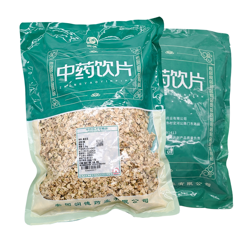 扁豆花 500g精制中药饮片中药材店铺代抓配药房店